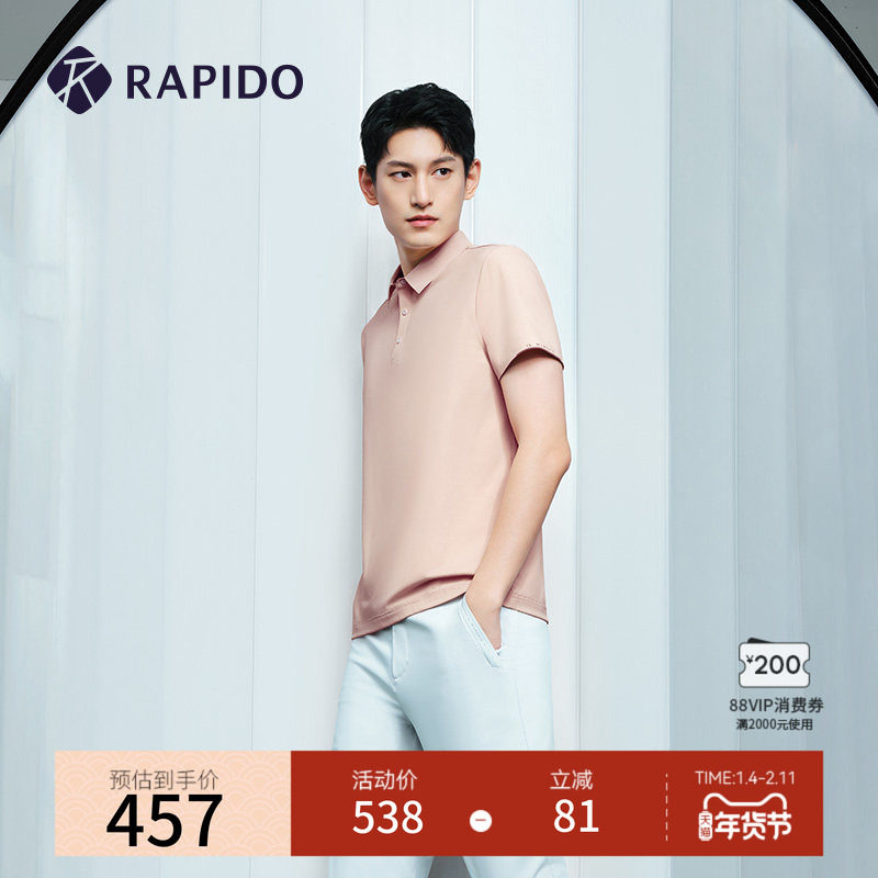 RAPIDO雳霹道春夏男士R系列商务休闲短袖POLO衫