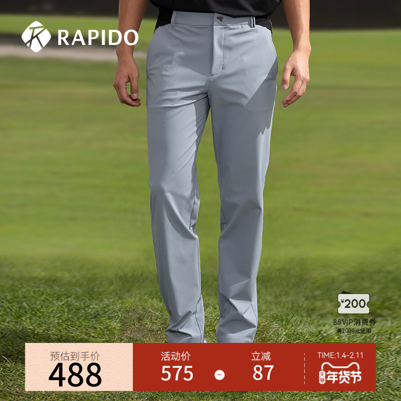 RAPIDO雳霹道秋季新款男子GOLF高尔夫简约长裤运动裤休闲裤,运动服/休闲服装,运动长裤,淘宝优惠券,粉丝福利购,淘宝优惠卷