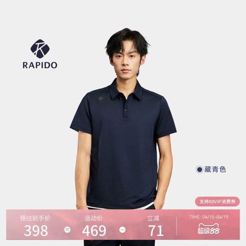 ONLINE时尚运动弹力短袖POLO衫