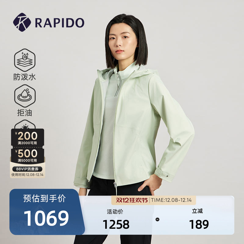 RAPIDO雳霹道修身夹克外套