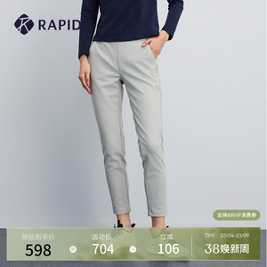 RAPIDO雳霹道2025年秋冬女士高弹运动休闲舒适修身长裤