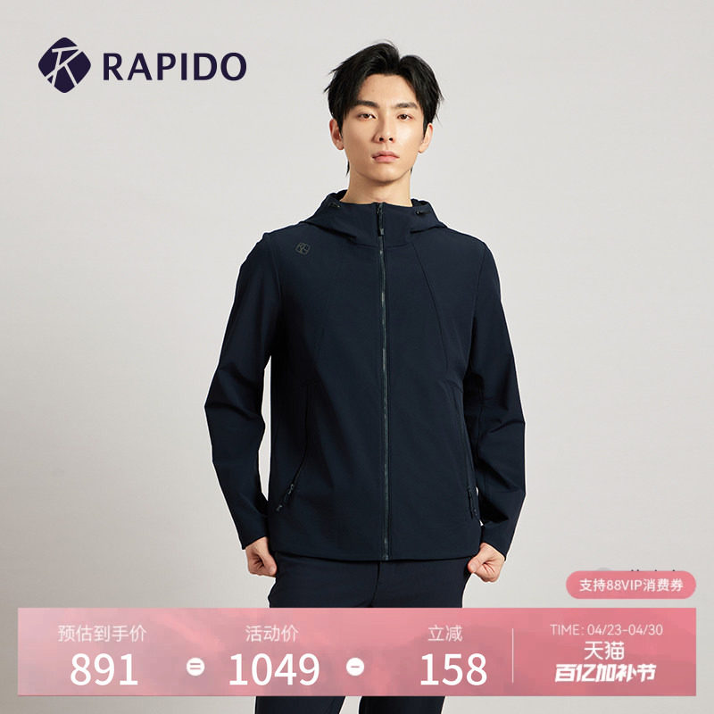 RAPIDO雳霹道春夏男士O-LINE商务户外运动休闲通勤连帽夹克外套