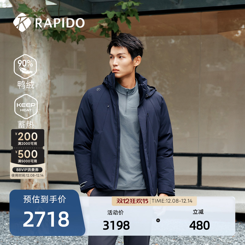 男士休闲连帽羽绒服90%鸭绒