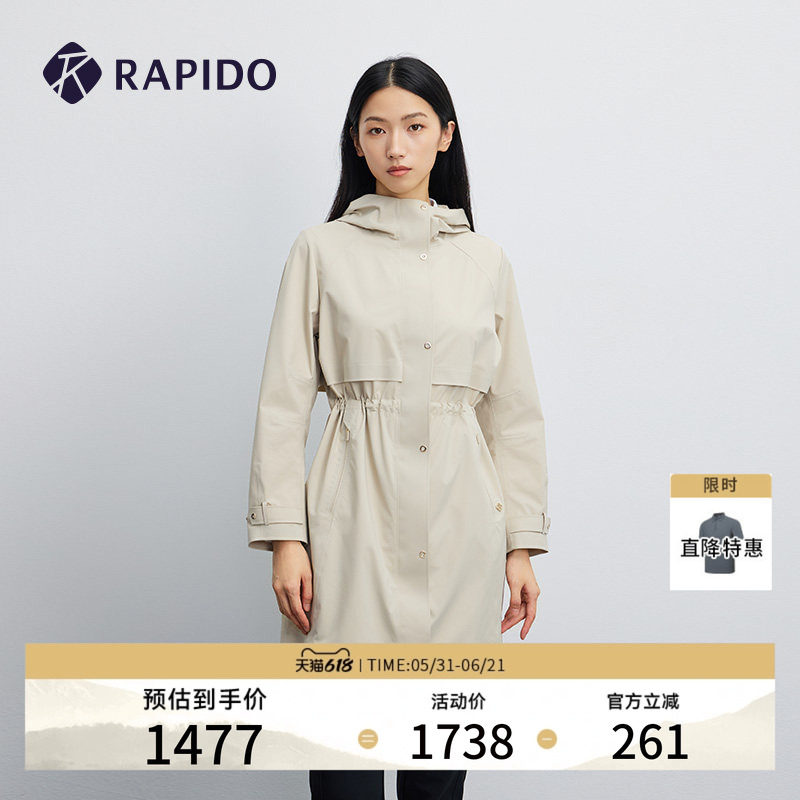 RAPIDO雳霹道R系列女士休闲长风衣优雅夹克外套