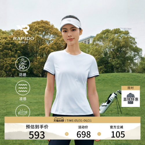 GOLF圆领时尚运动撞色短袖T恤