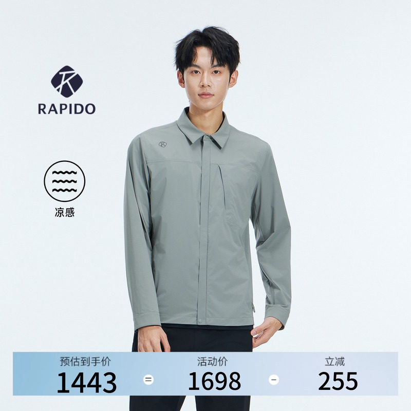 【新品】RAPIDO睿必度26春夏男士O-LINE衬衫领凉感长袖夹克雳霹道