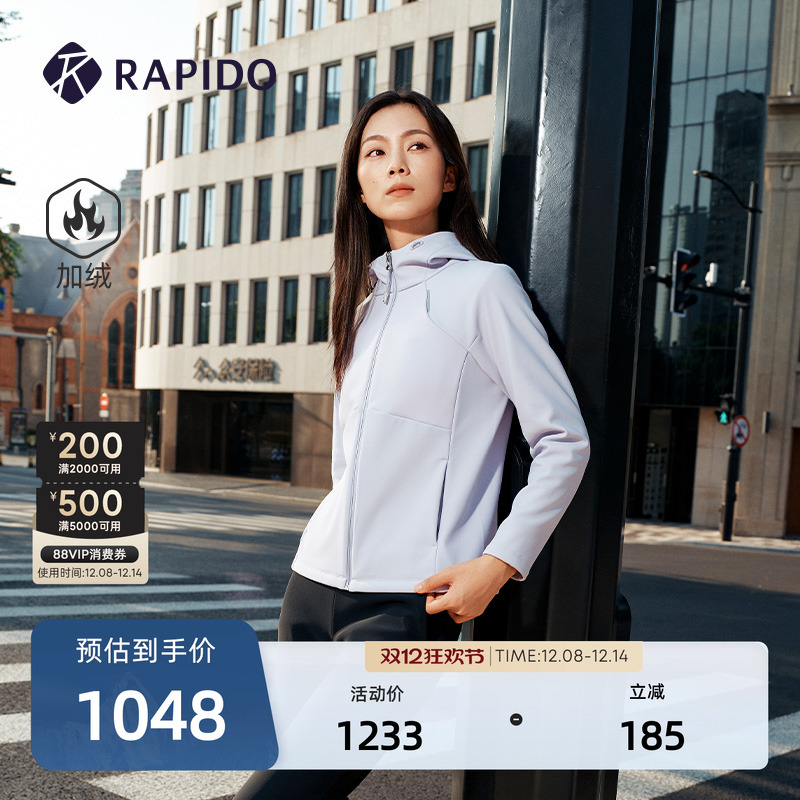 RAPIDO雳霹道女士加绒夹克外套