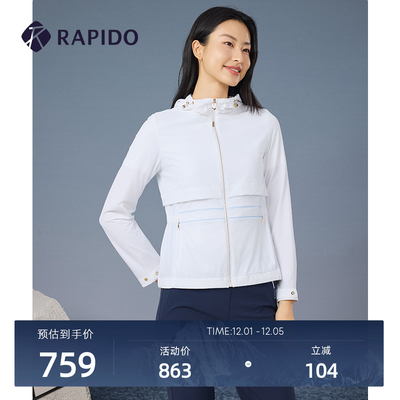 RAPIDO24年春夏女士泡泡纱夹克