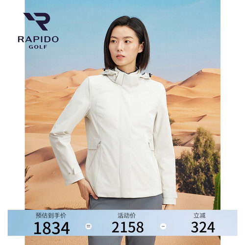 女士高尔夫系列三合一夹克外套