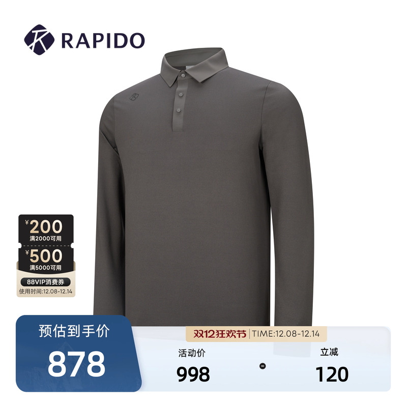 男士舒适过渡磨毛翻领长袖POLO衫