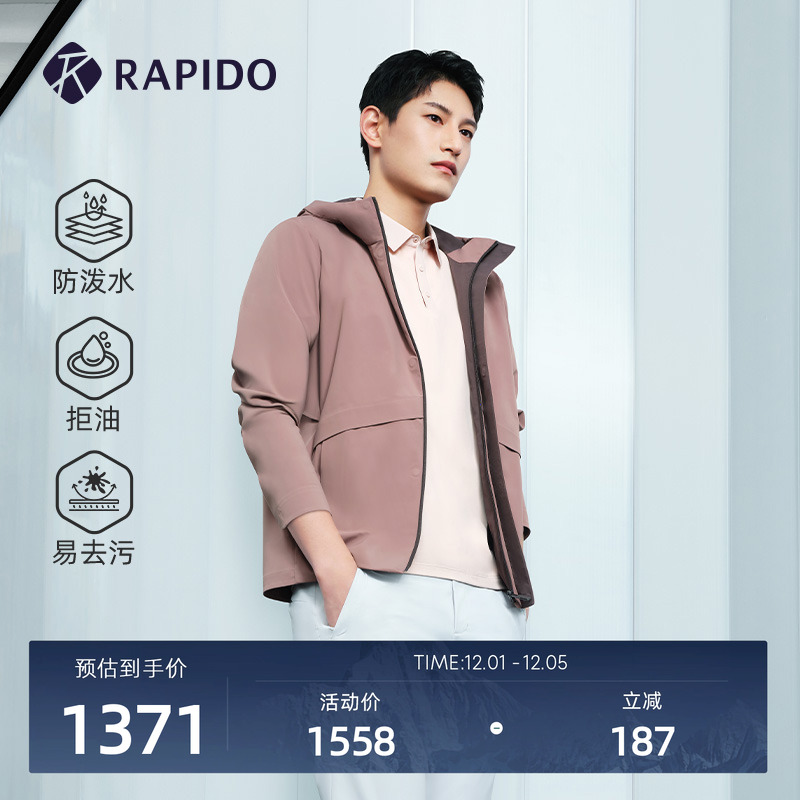 RAPIDO雳霹道男士连帽夹克外套