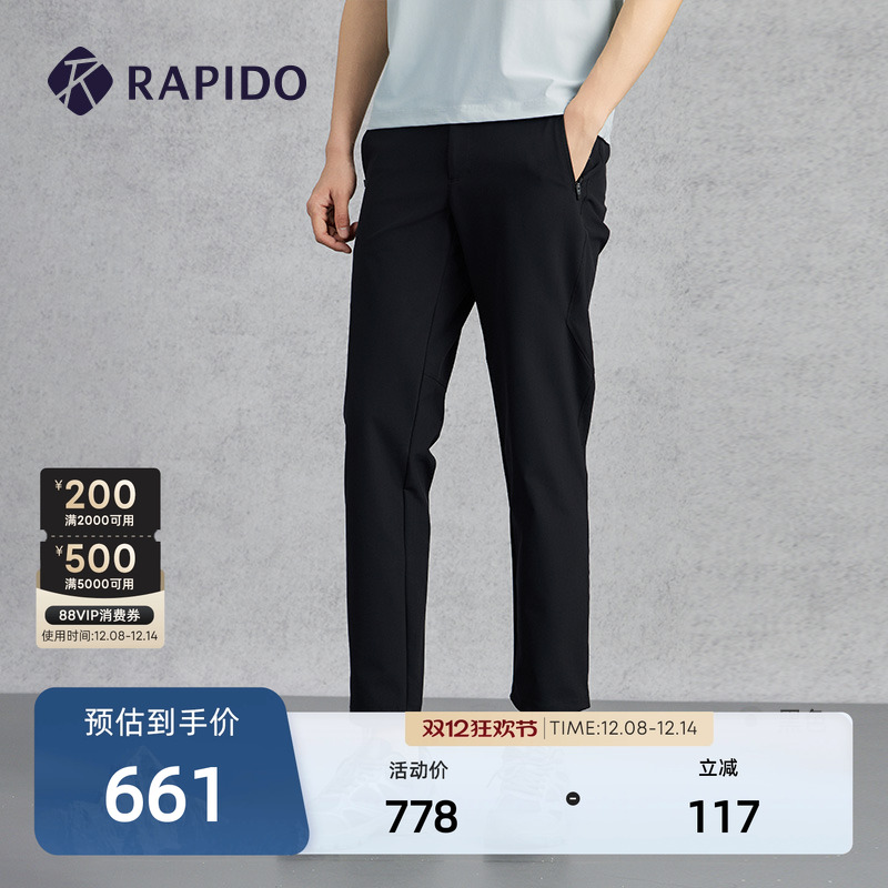 RAPIDO雳霹道男士直筒登山裤