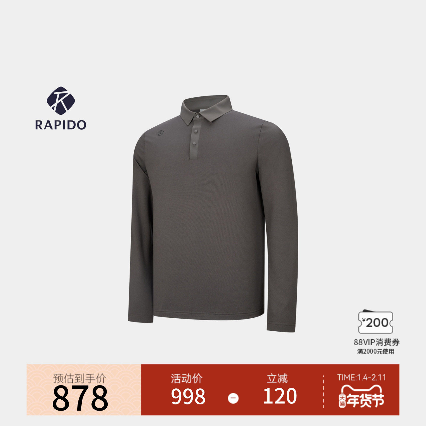 【新品】RAPIDO睿必度2026春季男士过渡磨毛翻领长袖POLO衫雳霹道,运动服/休闲服装,运动POLO衫,淘宝优惠券,粉丝福利购,淘宝优惠卷