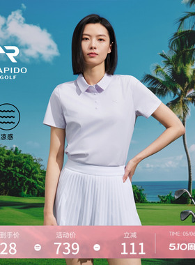 【新品】RAPIDO睿必度26春女士GOLF高智风凉感短袖POLO衫雳霹道
