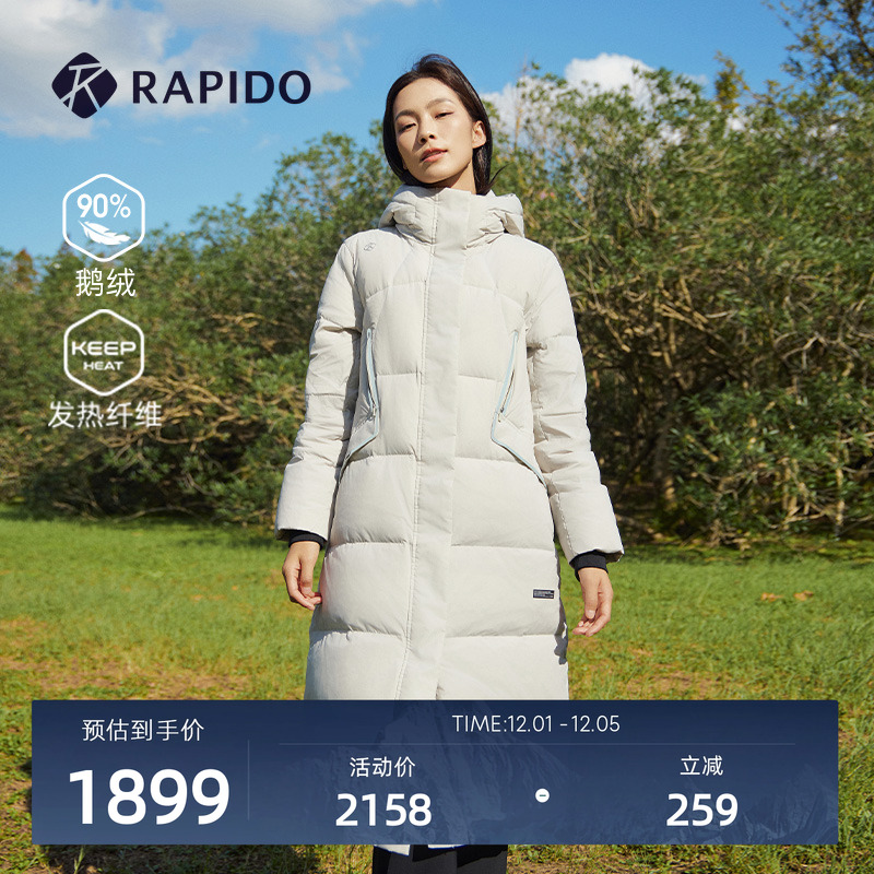 RAPIDO雳霹道鹅绒羽绒服