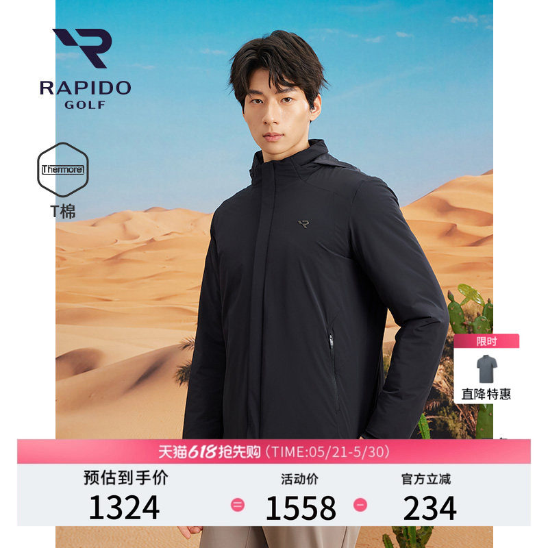 RAPIDO雳霹道男士高尔夫GOLF休闲运动T棉连帽棉服