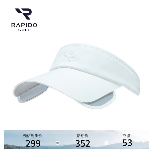 RAPIDO雳霹道男女同款运动空顶帽