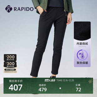 商务休闲时尚 RAPIDO雳霹道秋冬女士直筒裤 舒适运动长裤 加绒