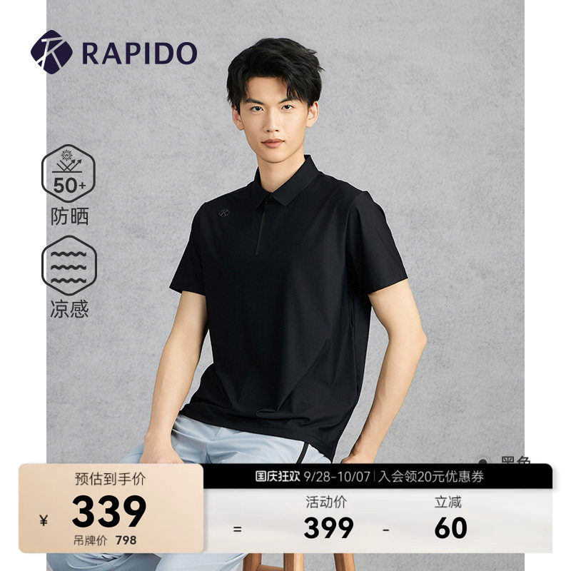 RAPIDO雳霹道男士短袖POLO衫图片
