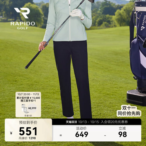 RAPIDO雳霹道女士休闲随型长裤