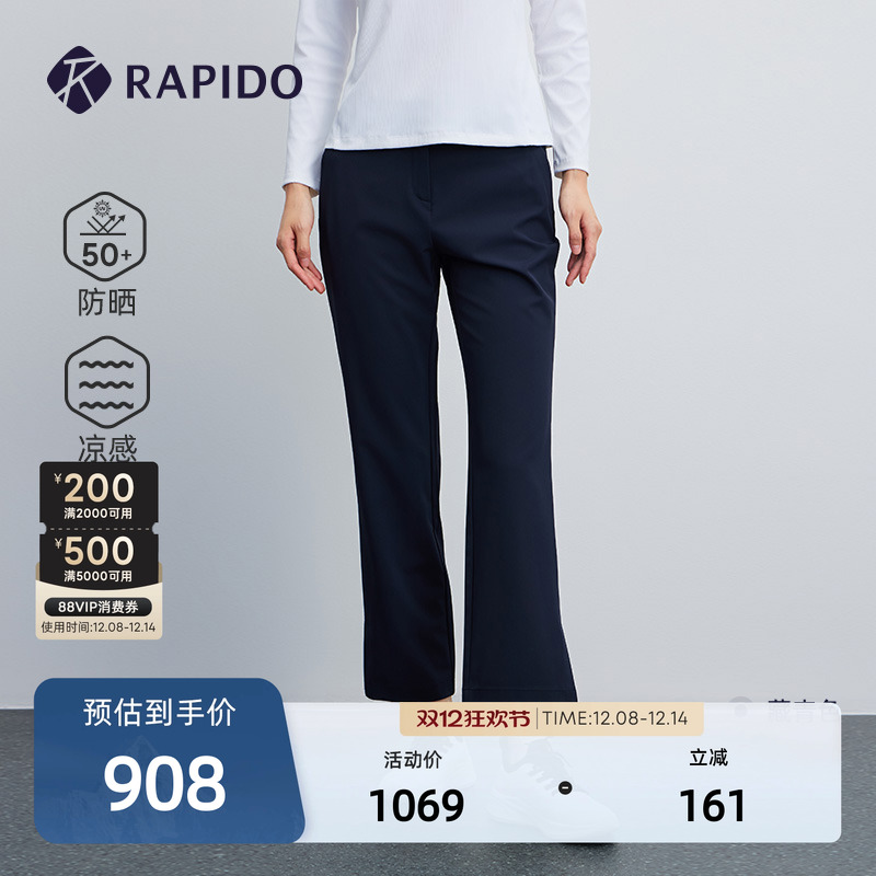 女士直筒休闲时尚防晒凉感九分裤