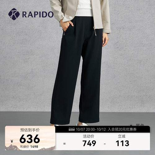 RAPIDO雳霹道商务休闲阔腿裤