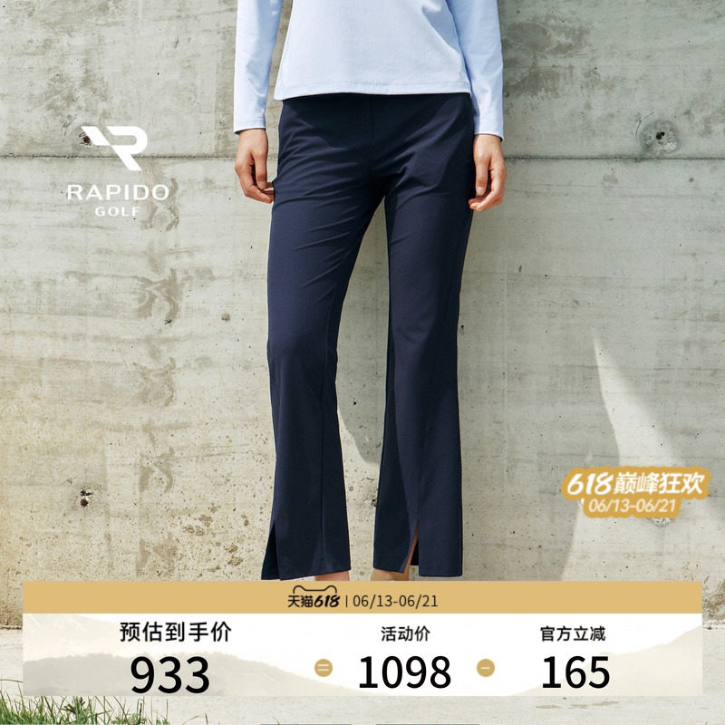 户外运动修身GOLF喇叭版随型裤