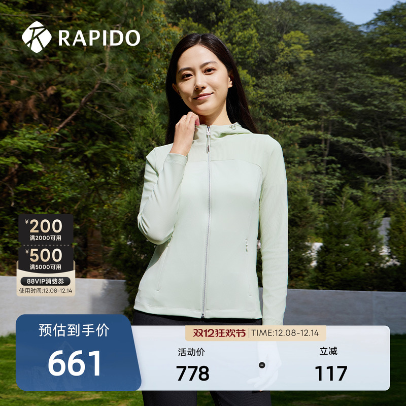 RAPIDO雳霹道连帽外套