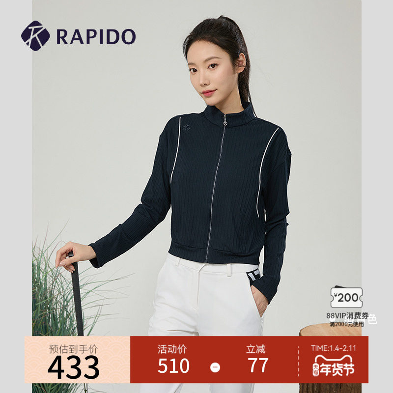 RAPIDO雳霹道秋季新款女士I CORE休闲运动短款上衣立领修身外套,运动服/休闲服装,运动茄克/外套,淘宝优惠券,粉丝福利购,淘宝优惠卷