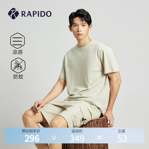 RAPIDO雳霹道男士宽松短袖T恤