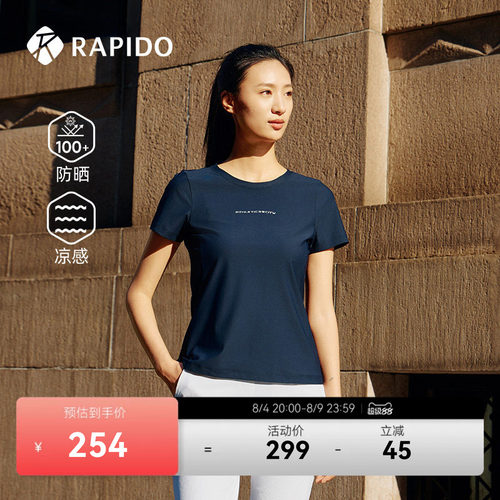 RAPIDO雳霹道女士轻薄短袖T恤