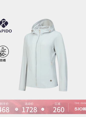 【新品】RAPIDO睿必度26夏季女士R-LINE防晒自收腰夹克外套雳霹道