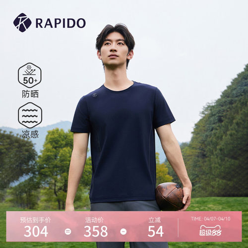 RAPIDO雳霹道男士圆领短袖T恤