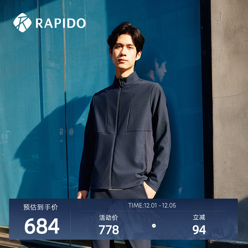 RAPIDO雳霹道立领夹克外套