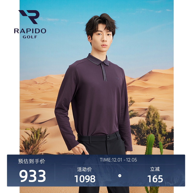 男士高尔夫GOLF基础长袖POLO衫