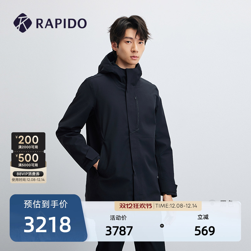 男士R系列休闲三合一夹克外套