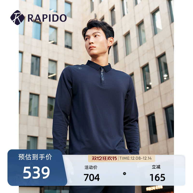 男士简约微磨毛休闲长袖POLO衫