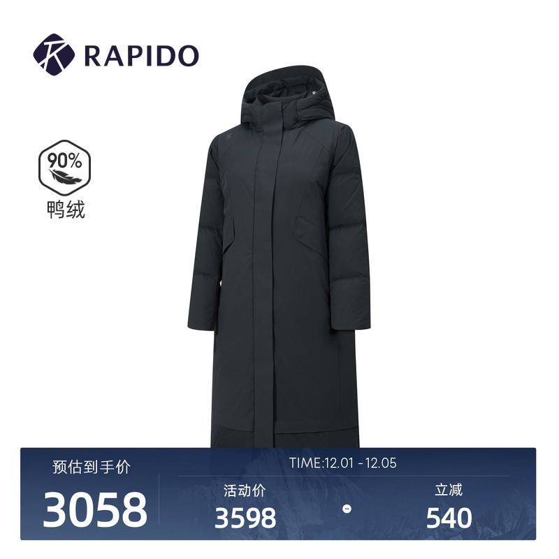 男女同款休闲长款羽绒服90%鸭绒