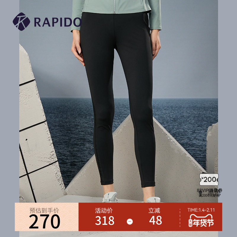 RAPIDO雳霹道秋季新款女子时尚简约交叉长裤运动裤休闲裤,运动服/休闲服装,运动长裤,淘宝优惠券,粉丝福利购,淘宝优惠卷