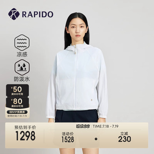 RAPIDO靂霹道2025年春夏女士休閑防潑水涼感輕薄寬松外套 新品