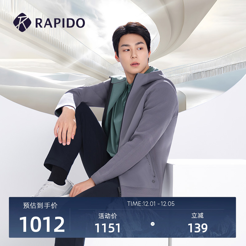 RAPIDO雳霹道连帽毛衫夹克
