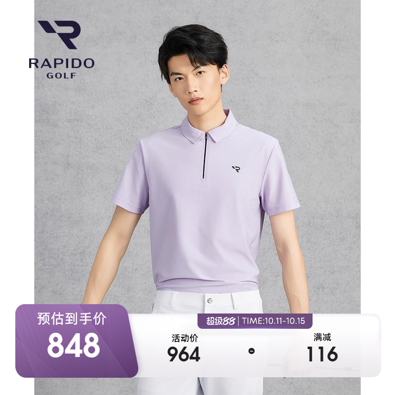 RAPIDO雳霹道男士短袖POLO衫