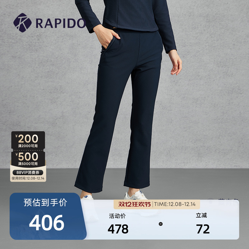 RAPIDO雳霹道微喇女士长裤