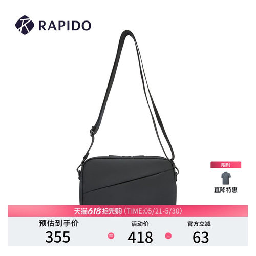 RAPIDO雳霹道男士运动单肩邮差包