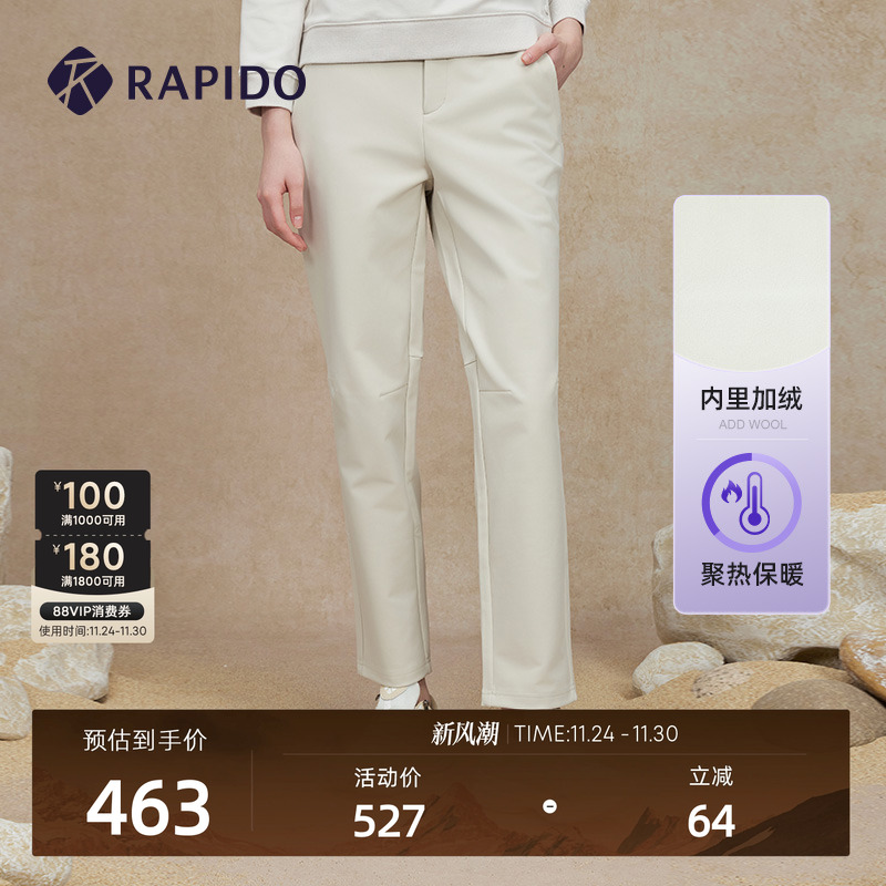 RAPIDO雳霹道加绒直筒裤