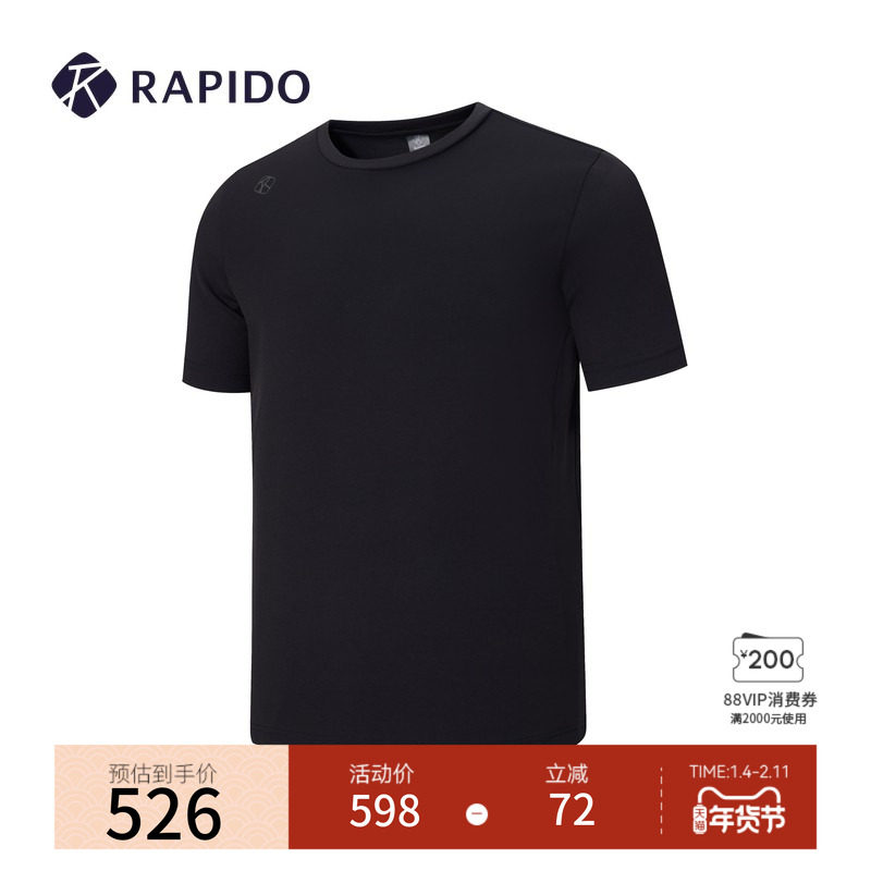 【新品】RAPIDO睿必度26年春男士one mile时尚短袖圆领T恤雳霹道,运动服/休闲服装,运动T恤,淘宝优惠券,粉丝福利购,淘宝优惠卷
