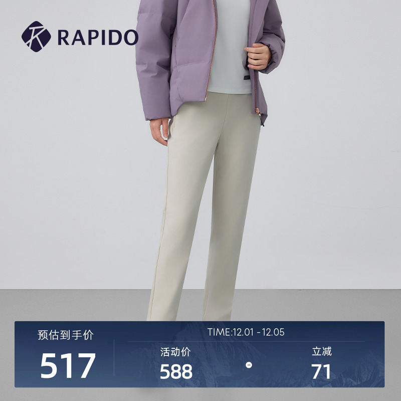 RAPIDO雳霹道女士加绒长裤