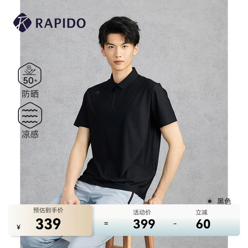 RAPIDO雳霹道男士短袖POLO衫