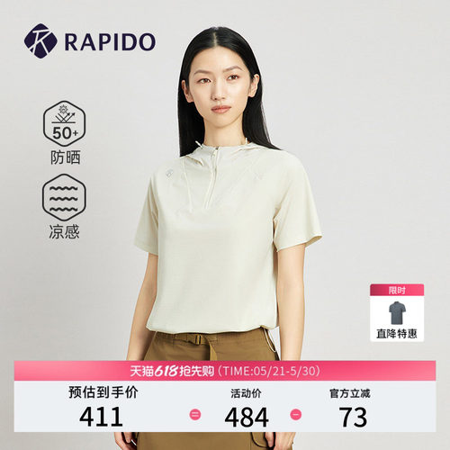 RAPIDO雳霹道女士宽松连帽短袖