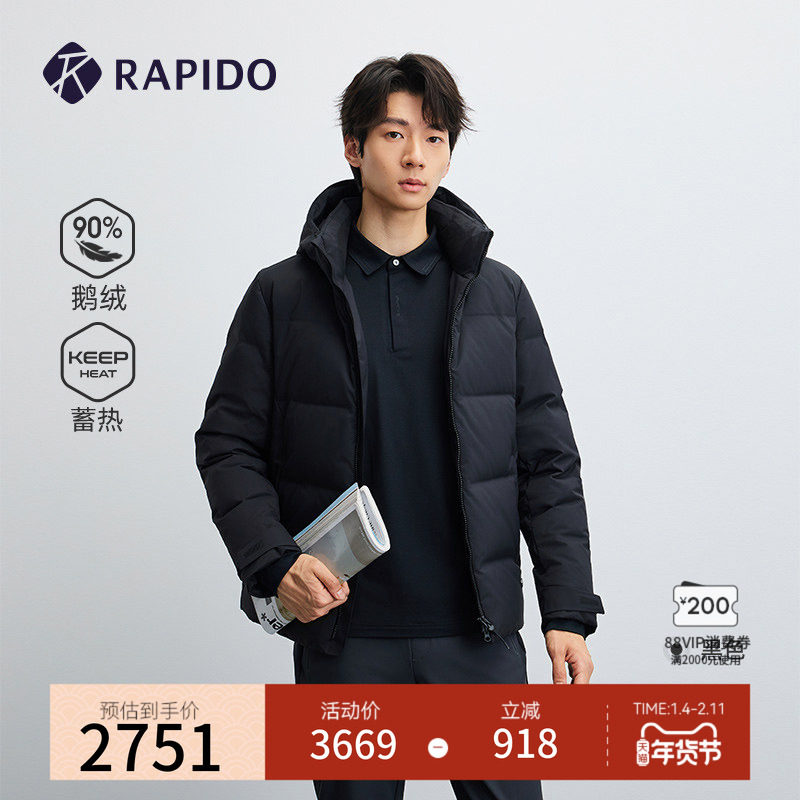 【新品】RAPIDO雳霹道2025年秋冬男士R系列休闲蓄热羽绒服90%鹅绒,运动服/休闲服装,运动羽绒服,淘宝优惠券,粉丝福利购,淘宝优惠卷